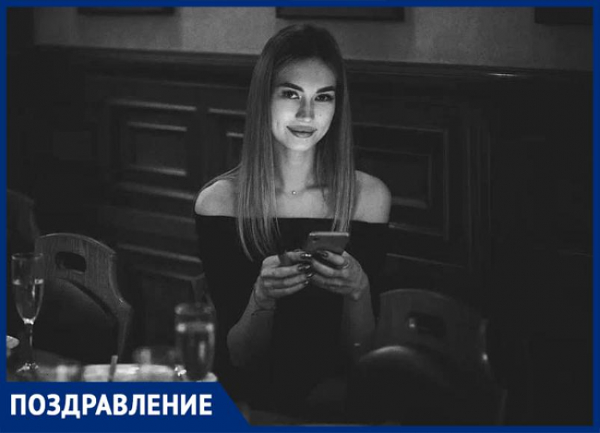Красавицу и умницу Анастасию Бахтину «Блокнот Волжский» поздравляет с днем рождения!