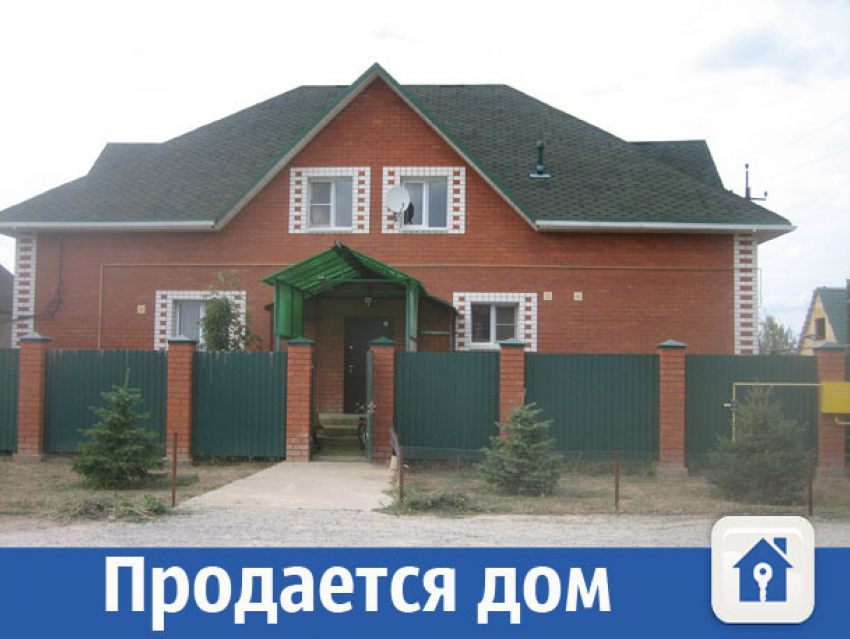 Особняк из красного кирпича предлагают купить волжанам