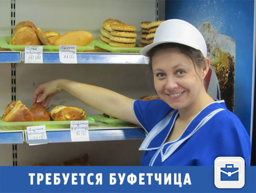 Розыск главного по буфету идет в Волжском