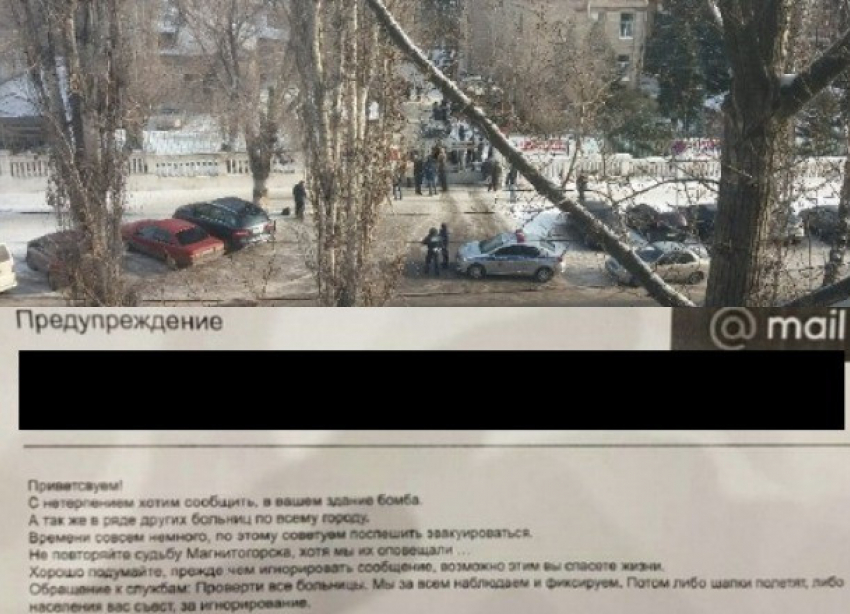 В Волгограде эвакуировали 13 школ