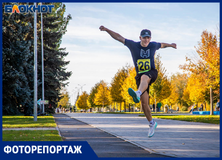 В Волжском прошел «Осенний марафон»: 2 сотни любителей бега объединяются ради здоровья и новых впечатлений