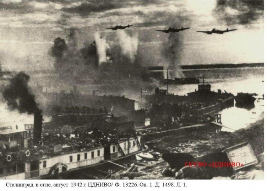 Сталинград в огне: 23 августа - день, изменивший историю города