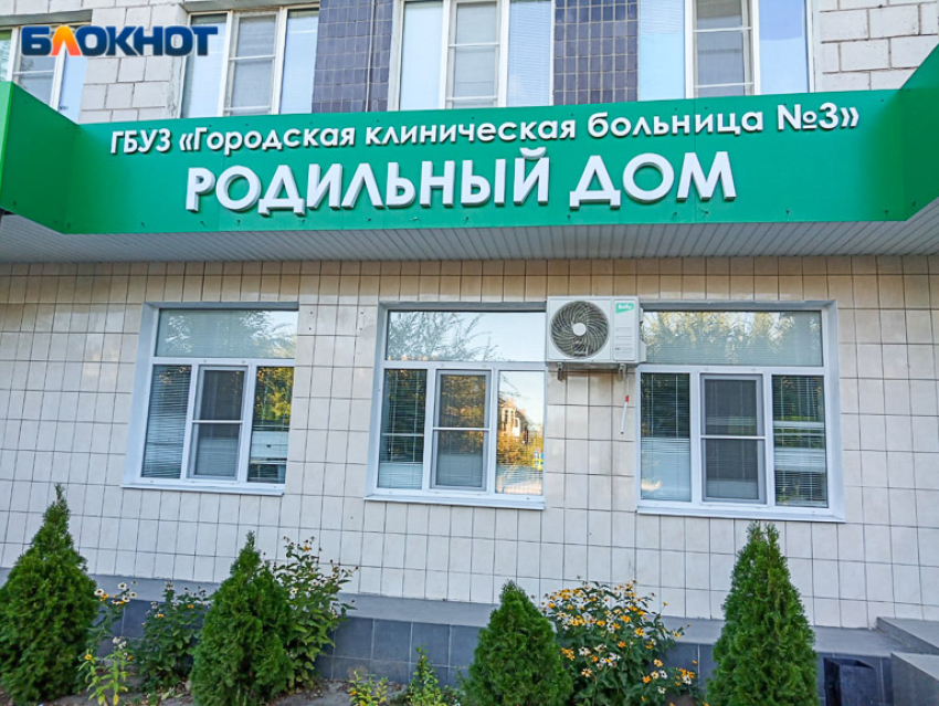 Городской родильный дом Волжского закрывается на 2 недели