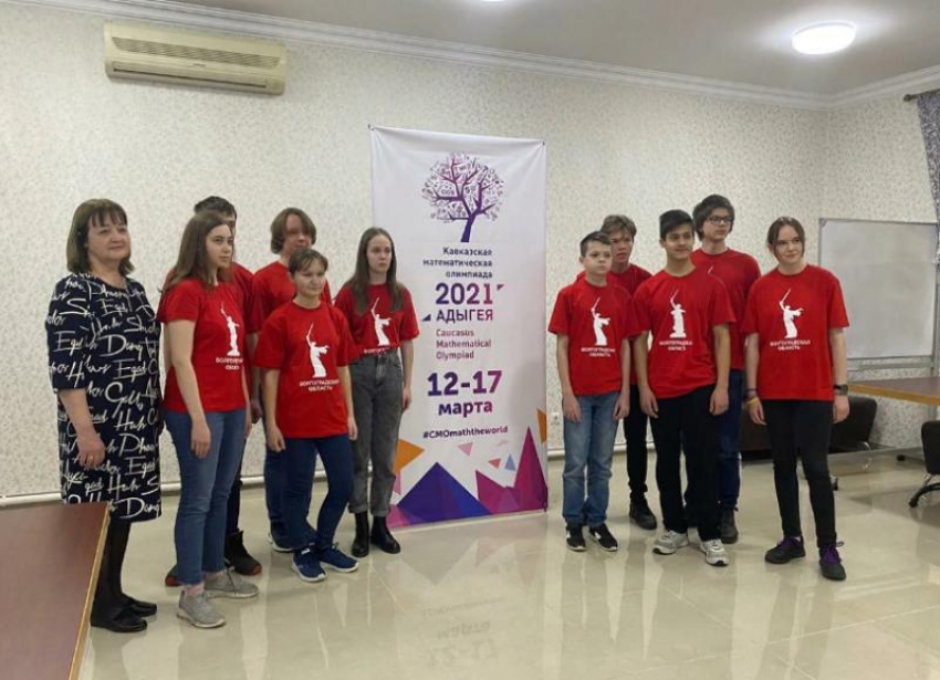 Волжане стали призерами Кавказской математической олимпиады 