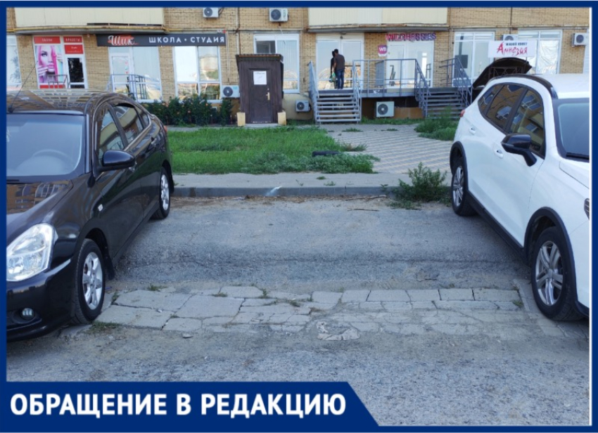 «Парковочный карман или зеленая зона?»: волжанин получил штраф за стоянку на асфальте