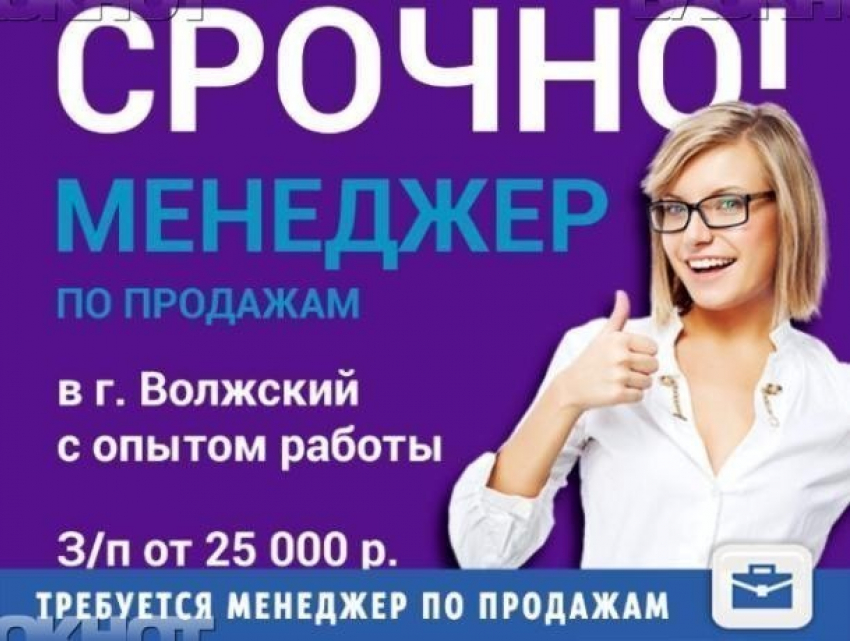 Предприимчивого менеджера ищут для работы в СМИ