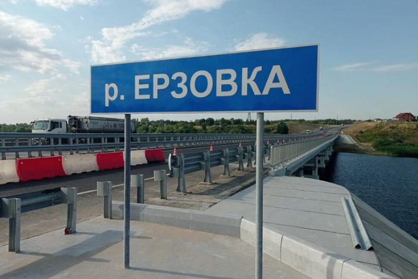 Под Волжским открыли новый мост через Ерзовку