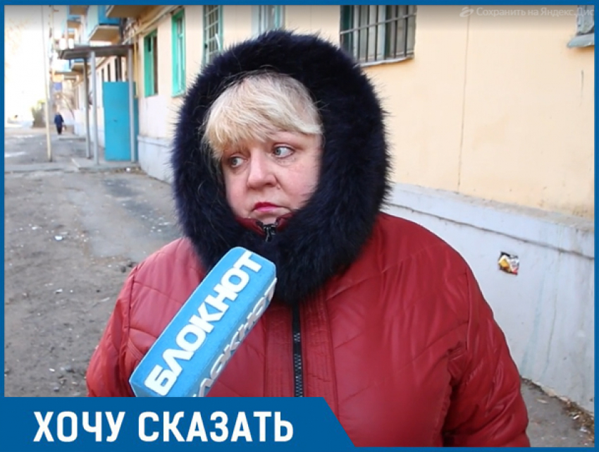 Нам здесь только медведей не хватает, - волжанка
