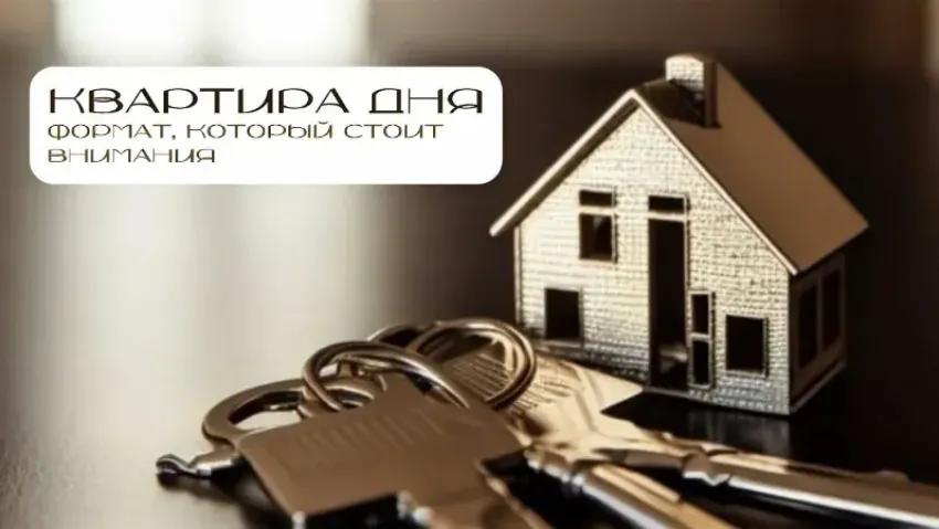 Три планировки, которые выбирают чаще всего