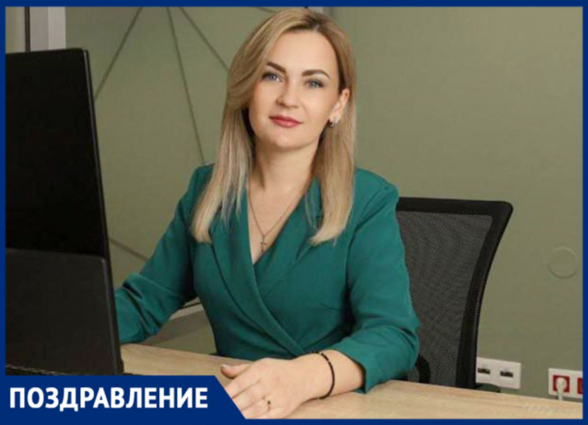 От всей души коллеги поздравляют Дарью Олеговну Погудину с праздником!