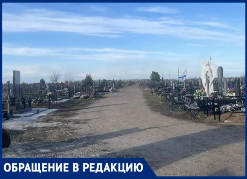 На кладбище Волжского не хватило песка перед праздниками