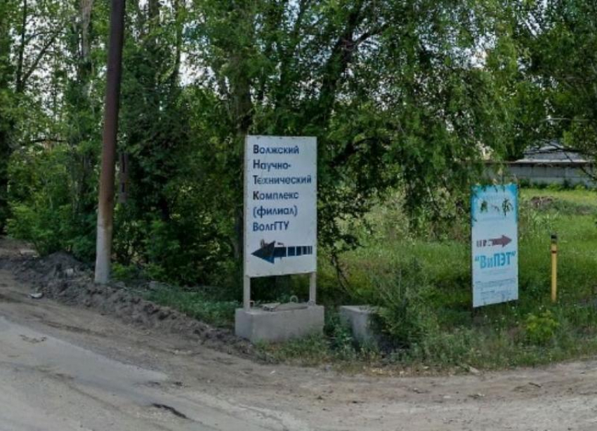 В Волжском снесут недостроенный корпус научно-технического комплекса при ВолгГТУ 