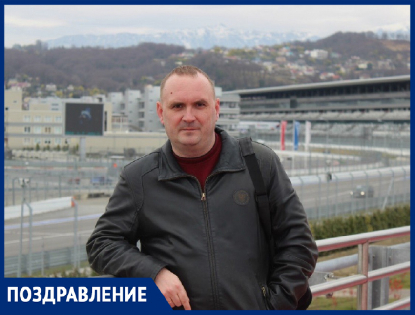 С днем рождения, Денис!