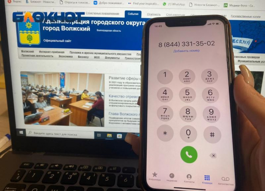 В Волжском состоится горячая линия по вопросам гаражной амнистии