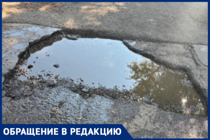 „Опасные подводные сюрпризы“: жительница Волжского просит обратить внимание на разбитый въезд во двор