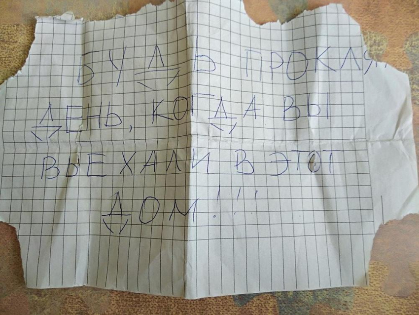 Добрые соседи прокляли волжанку и новостройку в «Аквамарине"