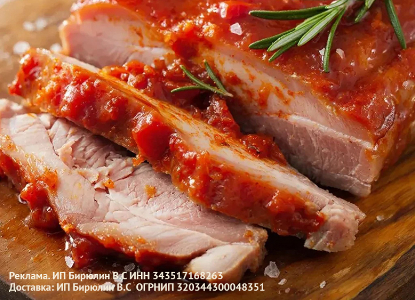 Товар дня. Скидка на мясные деликатесы «Натуральная вкусняшка»