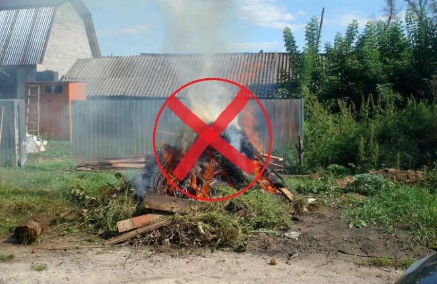 Волжанам напомнили, за что можно получить штраф в пожароопасный сезон