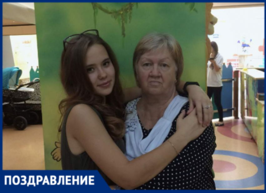 Хранительница семейного очага Евгения Михайловна Донцова принимает двойные поздравления от семьи