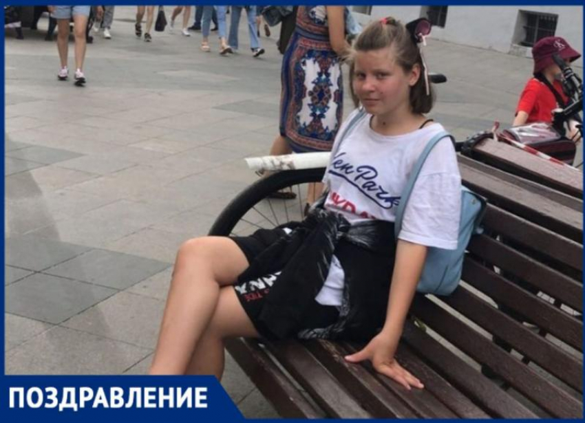 Красивую девушку Валерию поздравляют с 14-летием!