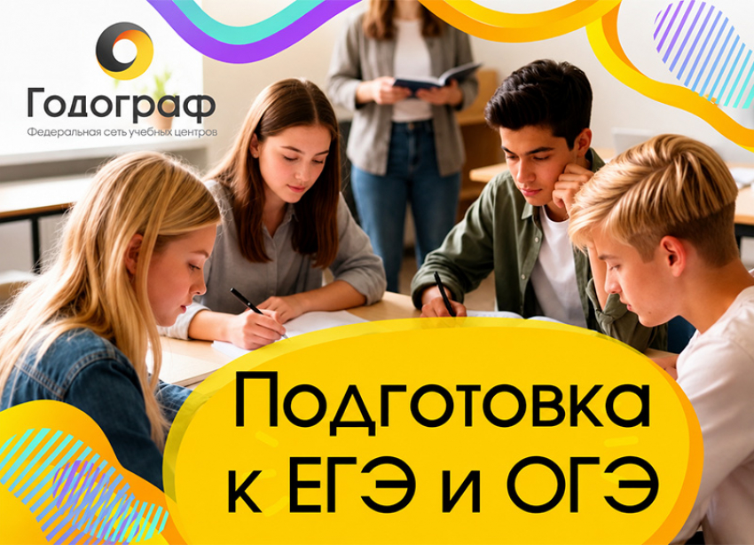 ЕГЭ и ОГЭ - 9 месяцев до экзаменов. Начинайте сегодня, чтобы в мае не было паники
