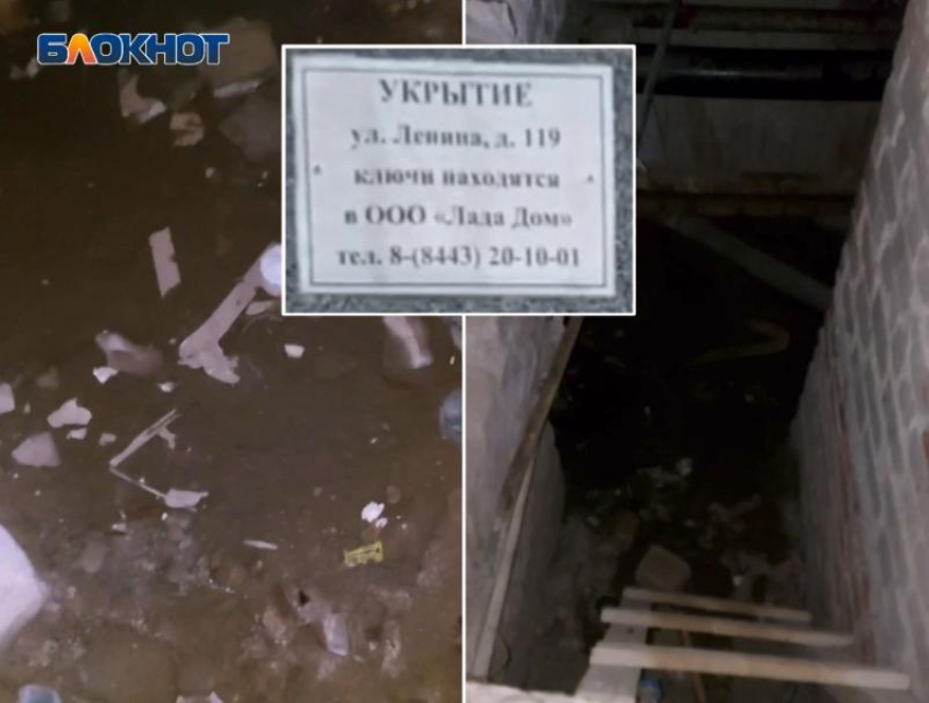 «Убежище» из говна и шлангов: видео из подвала-укрытия в Волжском