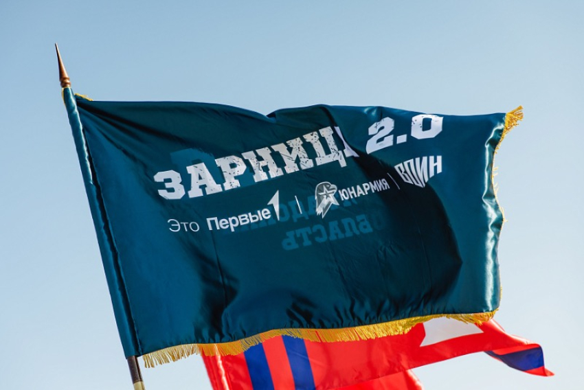 В Волгоградской области 480 участников приступили к испытаниям «Зарницы 2.0»