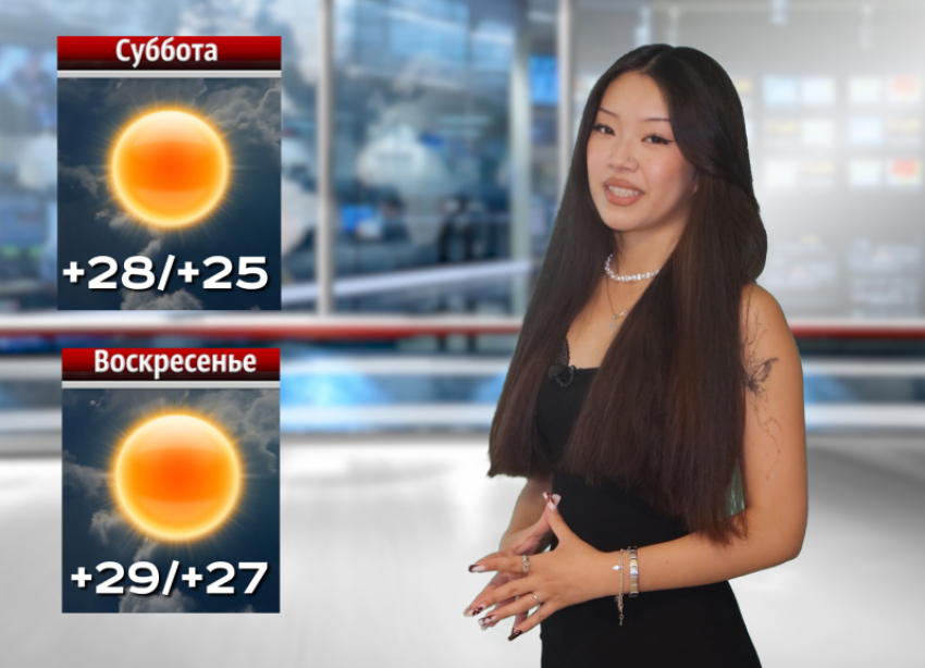 Солнечный удар по Волжскому: Оля Ли обещает «порцию счастья» на выходные