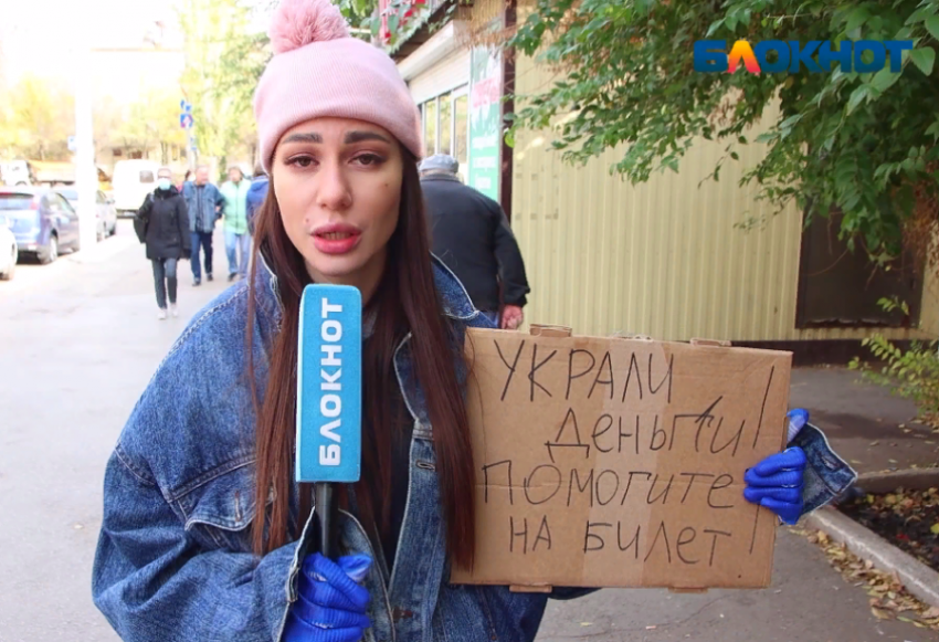 «Они богаче нас живут», - волжане о попрошайках на улице