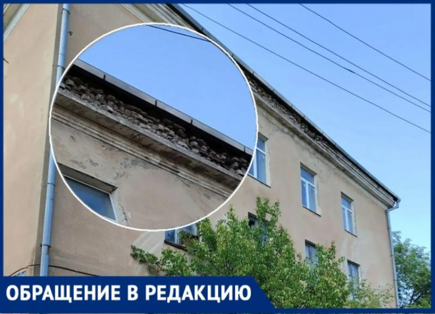 «Кирпич с крыши — вопрос жизни»: волжане боятся проходить мимо общежития на Набережной