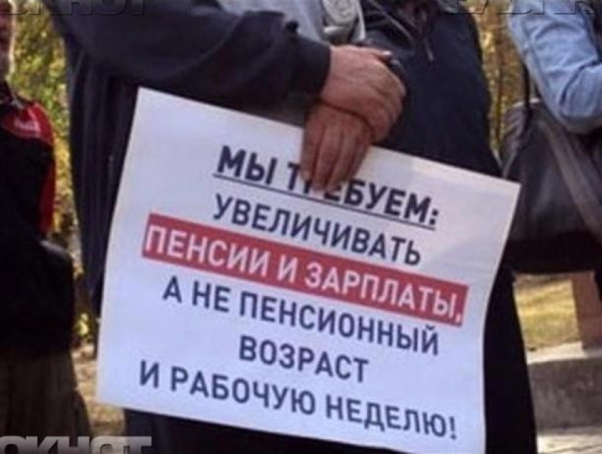 Они придут, намусорят и уйдут, - волжанин о митинге против пенсионной реформы