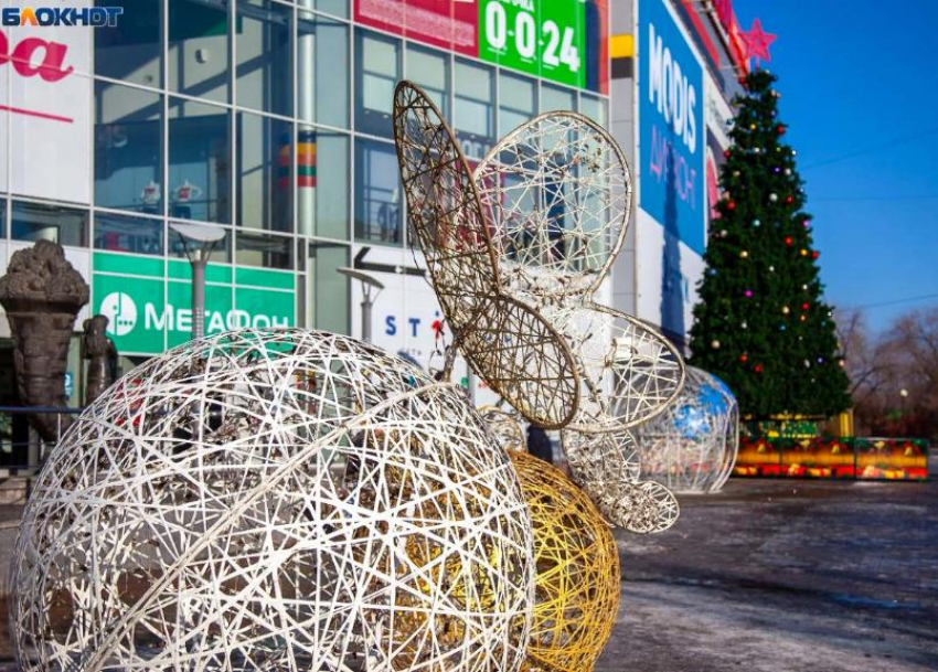 Первый день 2021 года обещает быть теплым, но пасмурным