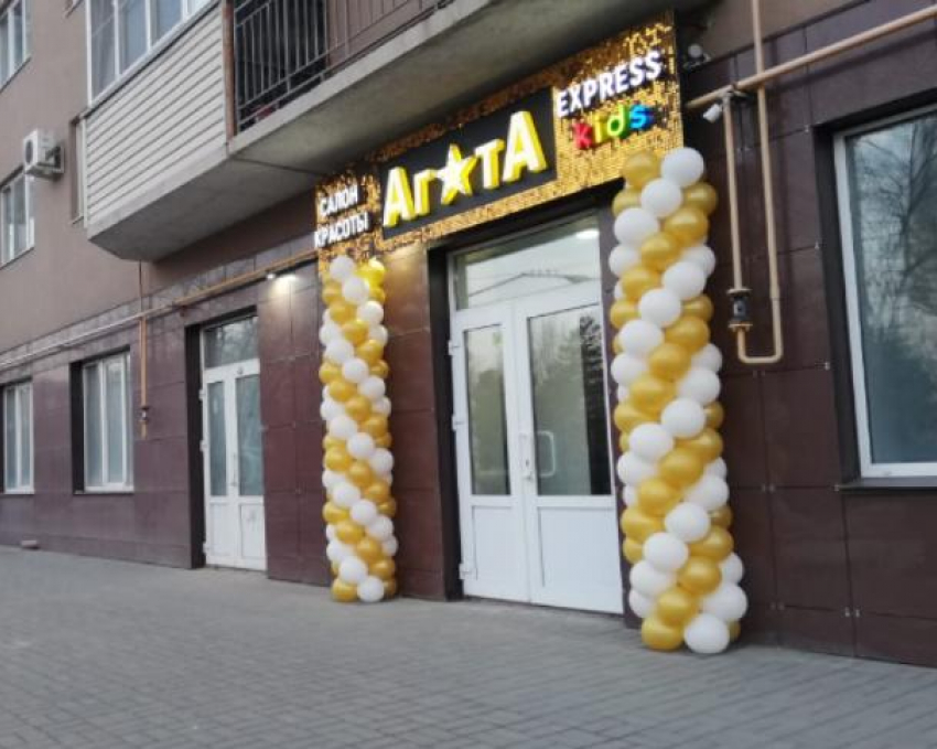 Новый салон красоты приглашает на работу