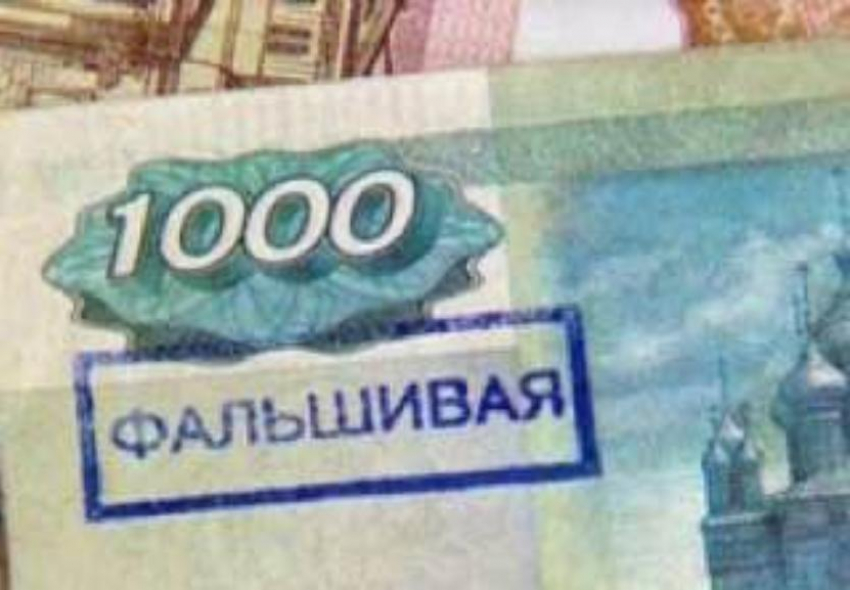 До 8 лет заключения грозит волжанину за подделку 1 тысячи рублей
