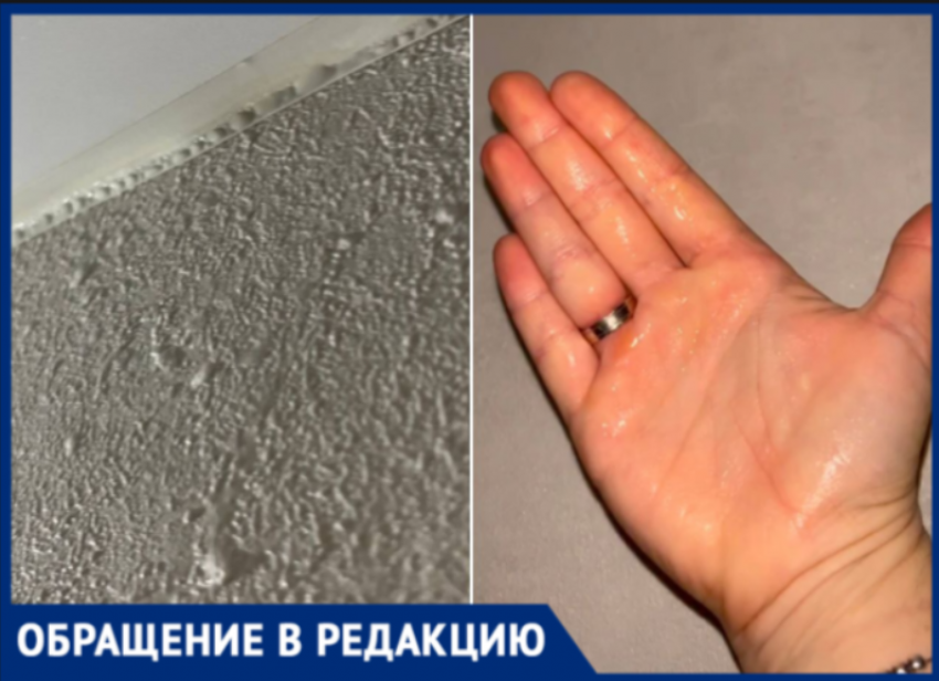 «Мы живем не в Африке»: в Волжском жильцы замерзают в сырости, а УК советует «ждать до весны»