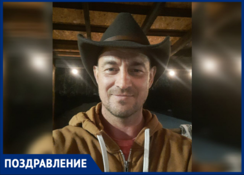 «Блокнот Волжский» поздравляет Алексея Михалева с Днем рождения!