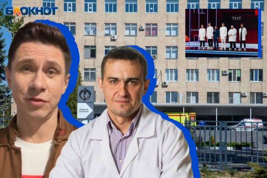 Главврач пригласил Тимура Батрутдинова в волжскую больницу Фишера после шутки на ТНТ