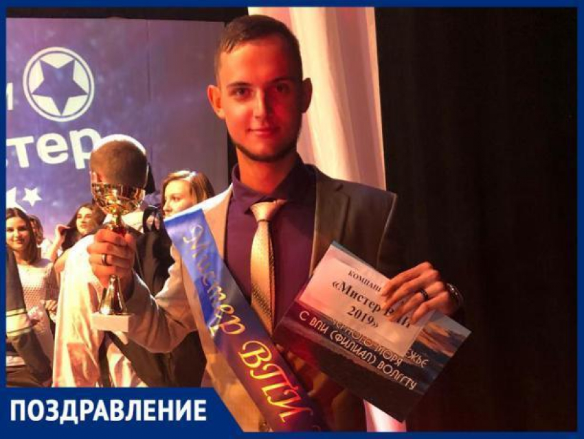 Близкие поздравляют Максима с победой