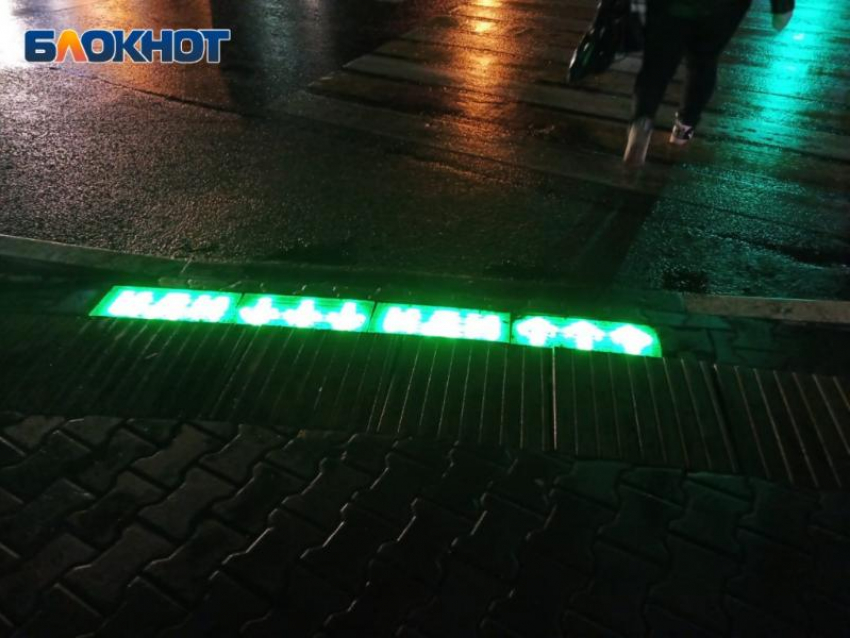 «6,6 млн рублей потратили на светофоры под ногами»: активисты в Волжском посчитали стоимость новинки 