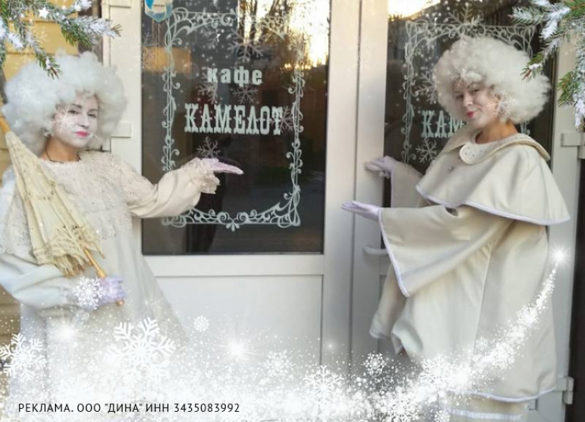 Услуга дня: новогодний корпоратив за 3 200 руб!