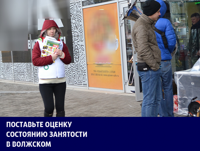 Липовые конторы и безработица среди молодежи: итоги года-2017