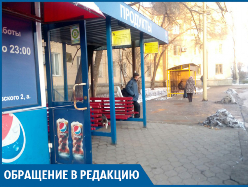 Две остановки на Управлении в пяти метрах друг от друга удивили жителей Волжского