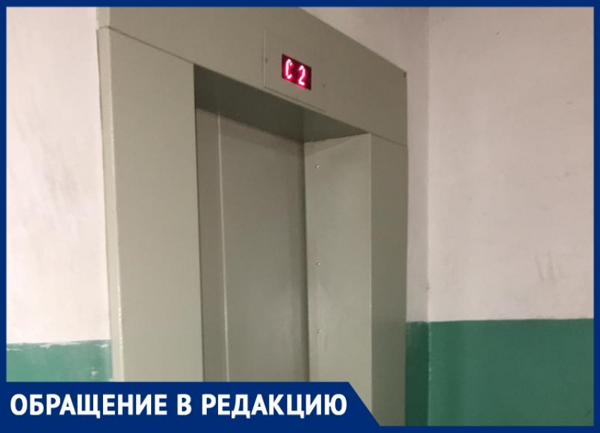 «Может, вас когда-нибудь и найдут!»: оператор отказала в помощи застрявших в лифте в Волжском