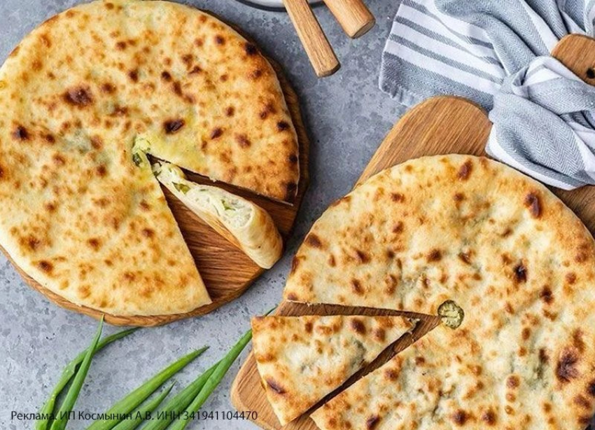 Товар дня. Скидка15% на все «Осетинские пироги» 