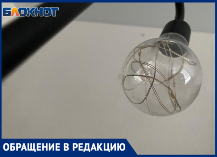 «Бросили трубку и уехали спать»: жители волжского СНТ в холод остались без света и отопления из-за халатности коммунальщиков