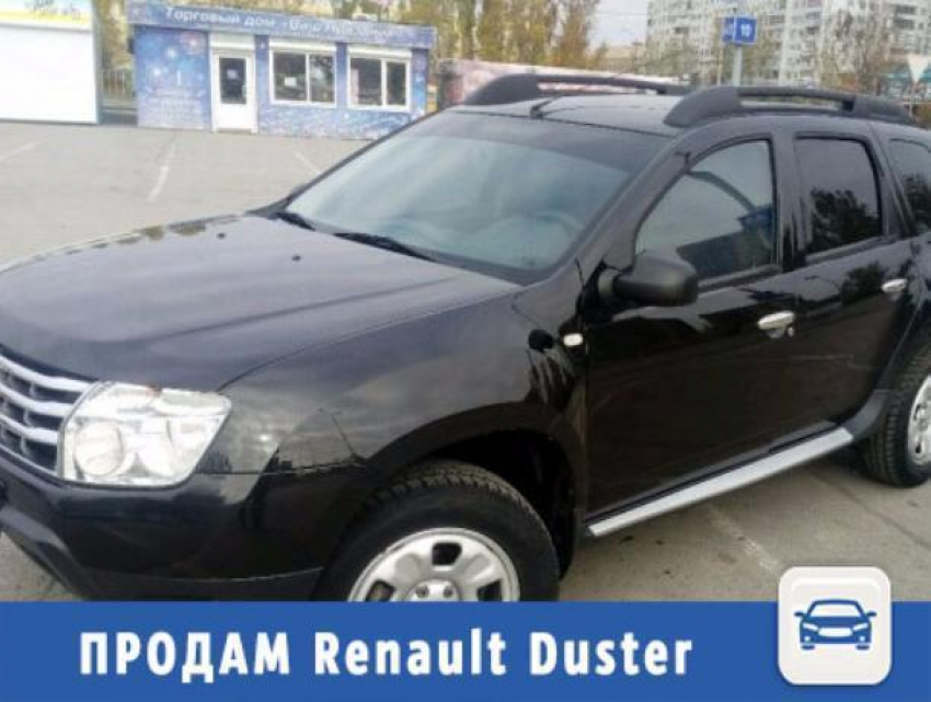 Черный Renault Duster ищет нового хозяина
