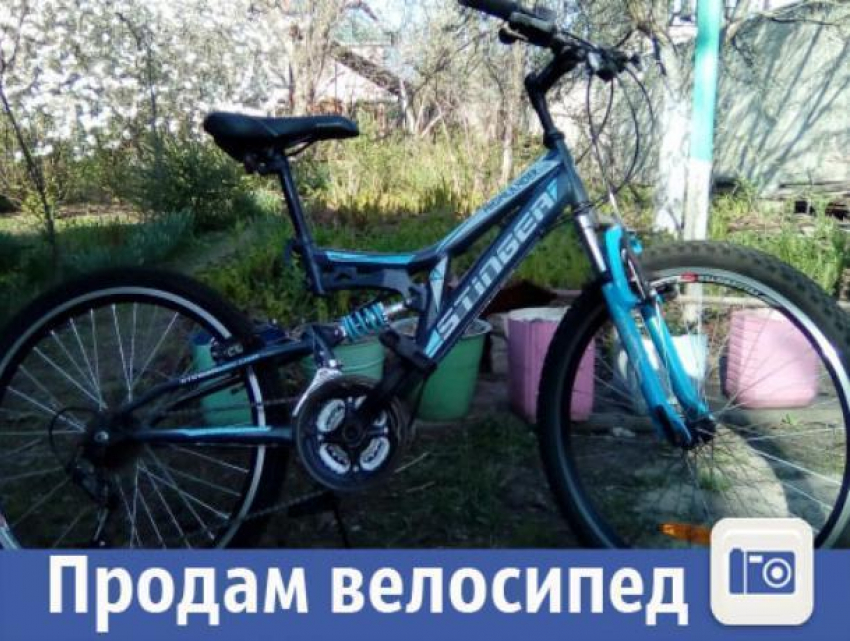 В Волжском дешево продается крепкий велосипед