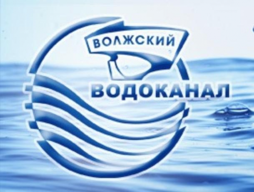 Новая победа МУП «Водоканал»
