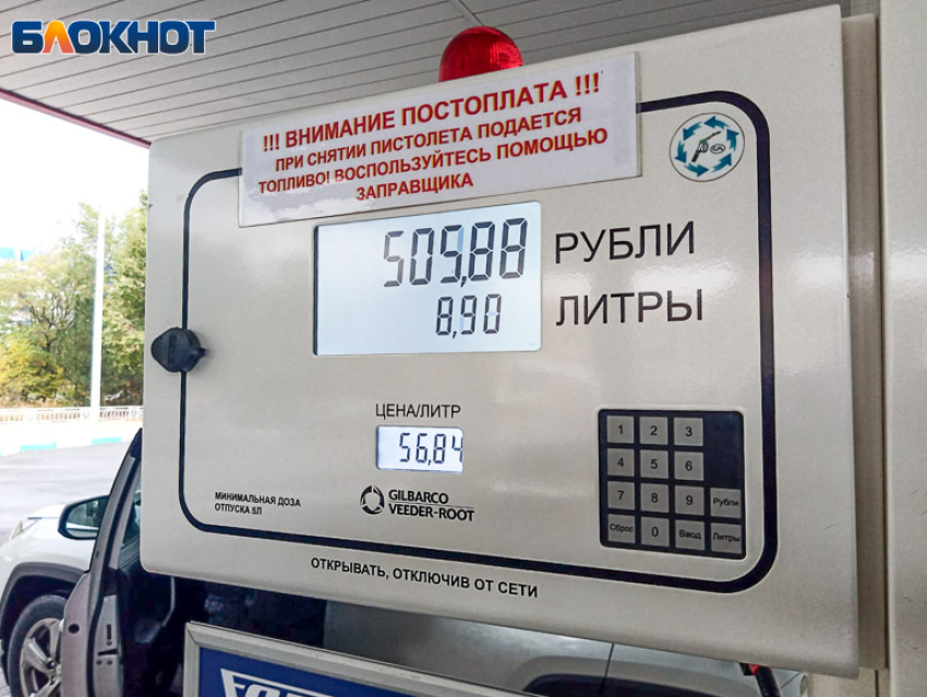 «Бензина ровно столько же, сколько и раньше»: заправщик из Волжского — об очередях и ажиотаже