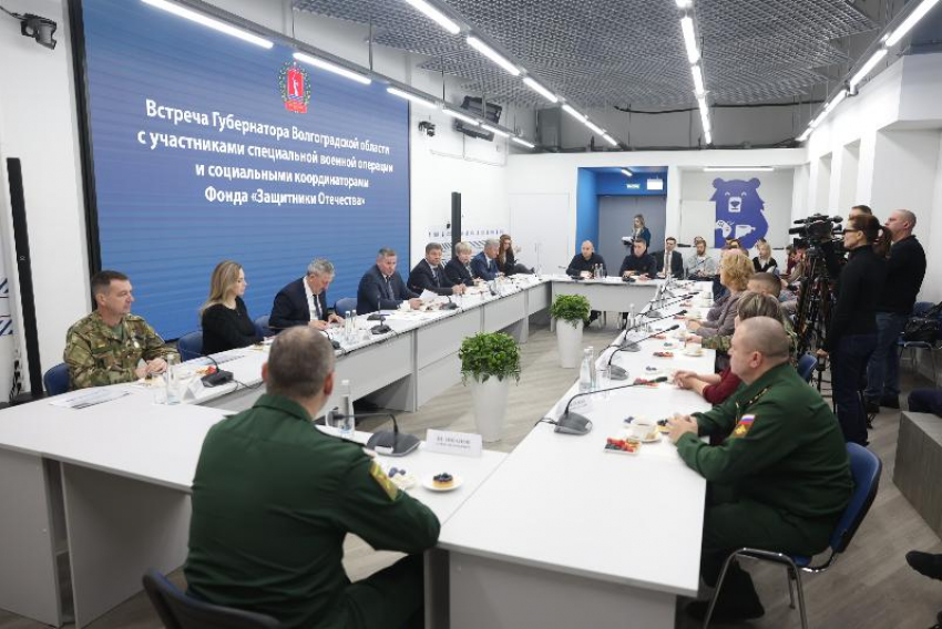 В Волгоградской области расширяют систему поддержки участников СВО